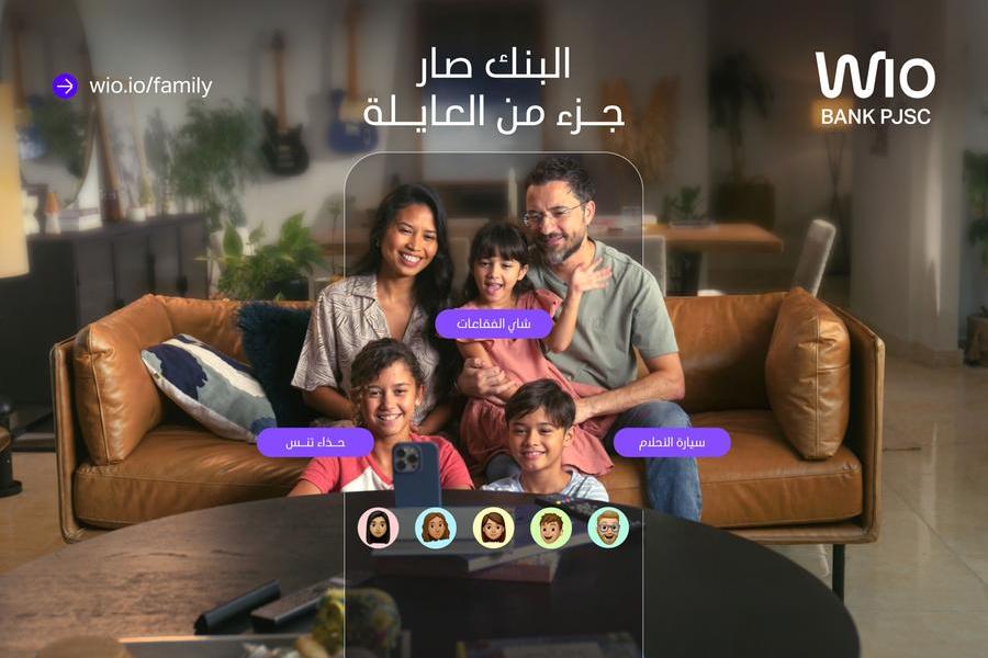 Wio Bank Unveils Wio Family: UAE's Pioneering Shared Banking Service